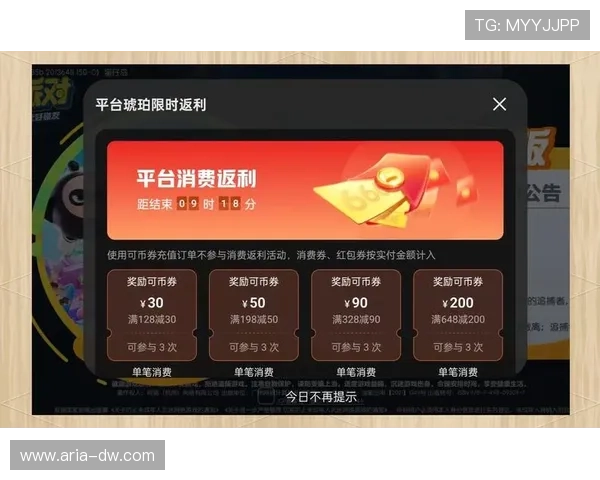 天博真人tb平台优惠活动与充值返利最新动态分享