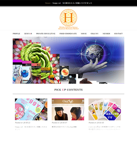 webデザイン制作事例3