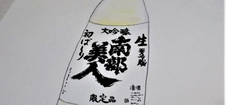 イラスト依頼が増えてる…という話